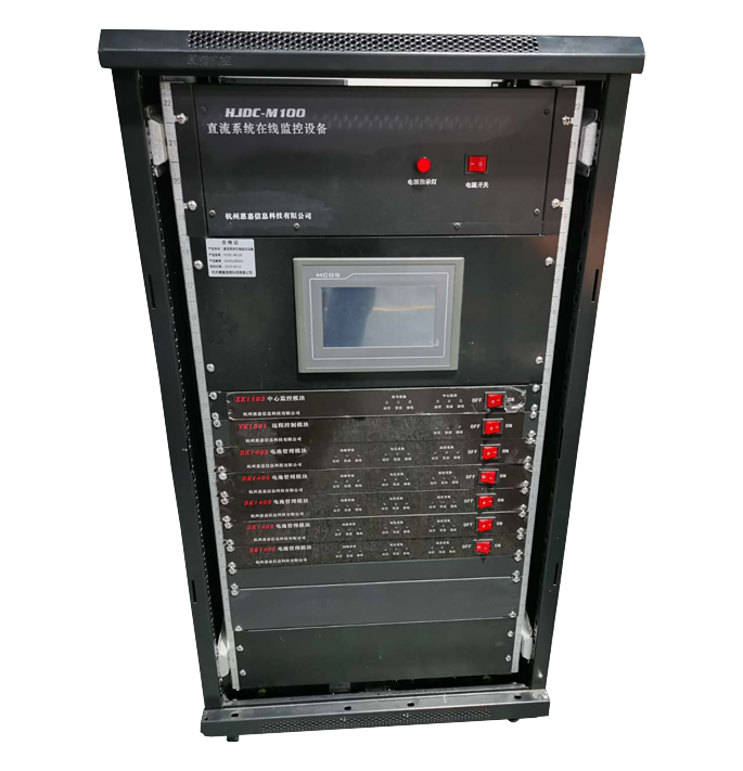 直流電源在線監(jiān)測(cè)系統(tǒng)